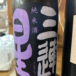 Ichitaka - 日本酒三連星