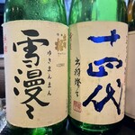 やきとり 鳥豚 - 