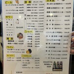 やきとり 鳥豚 - 