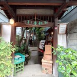 そば 畔上 - ふろく　　こんな所も　あります　　本屋さん　