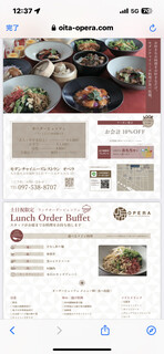 h Modern Chinese Restaurant OPERA - 