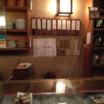 かかしっこ - 2015/09/01