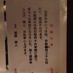 かかしっこ - 2015/09/01