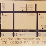 西洋料理 たじま - 店舗案内図
            