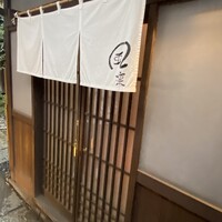 風凛 - 