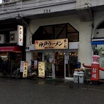 Koube Ramen Daiichi Asahi - 店舗外観