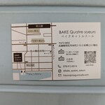 BAKE Quatre soeurs - 