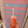 果汁工房果琳 イオンモール豊川店