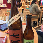 Nihon No Sake Jouhoukan - 