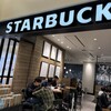スターバックス・コーヒー 新宿マルイ本館2階店