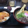 Sukesan Udon - 