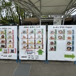 キッチンテラスクルール カレー・丼・量り売りコーナー - 