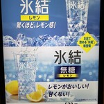 和牛焼肉　幸庵 - 