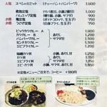 喫茶 亀 - 定番メニュー（カレーや丼、定食等）