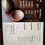 和牛焼肉　幸庵 - 