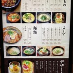 和牛焼肉　幸庵 - 