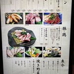 和牛焼肉　幸庵 - 