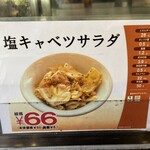 キッチンテラスクルール カレー・丼・量り売りコーナー - 