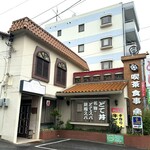 喫茶 亀 - 店舗外観