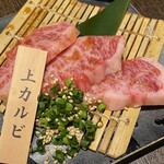 和牛焼肉　幸庵 - 