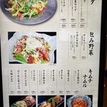 和牛焼肉　幸庵 - 