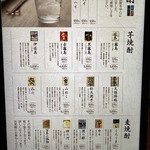 和牛焼肉　幸庵 - 