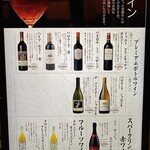 和牛焼肉　幸庵 - 