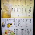 和牛焼肉　幸庵 - 