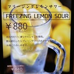 和牛焼肉　幸庵 - 