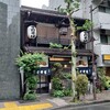 神田まつや 本店