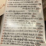 炎神 - 常に新しいメニューが溢れています♪