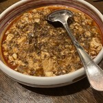 炎神 - 痺れ、辛い、でも美味しい、クセになる