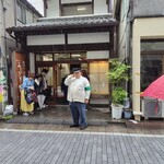 うさぎや - 警備員が行列を誘導していた