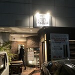 炎神 - 店構えはパブの様