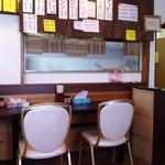 麺屋 わかな - カウンター席