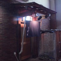 天ぷら 京星 - ここです！