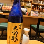 二代目 やっこ - 