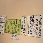 二代目 やっこ - 