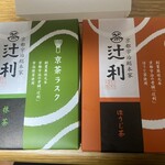 辻利 - 京茶ラスク外装(抹茶、ほうじ茶)