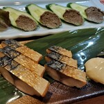 Izakaya Shusse - 