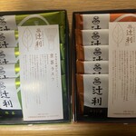 辻利 - 京茶ラスク(抹茶、ほうじ茶)