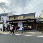 辻利 宇治本店 - 店舗外観