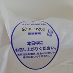 バックハウス・イリエ - 