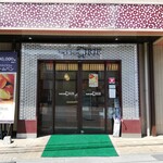 バックハウス・イリエ 園田本店 - 