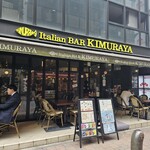 Italian BAR KIMURAYA - 