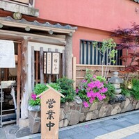 うなぎ割烹 大江戸 - 