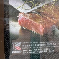 はかたの桜華 本店 -  はかたの桜華 本店 -