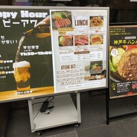 はかたの桜華 本店 -  はかたの桜華 本店 -