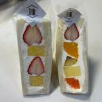 纏 - 料理写真:フルーツサンドは2つ選んでみました。