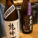 酒場 たかや - 